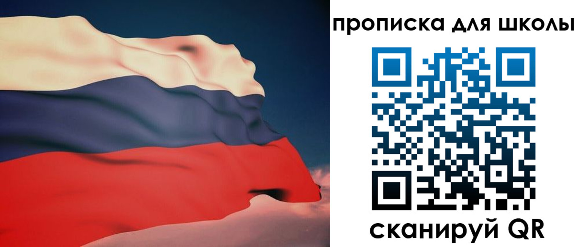 временная регистрация поиск в Яхроме